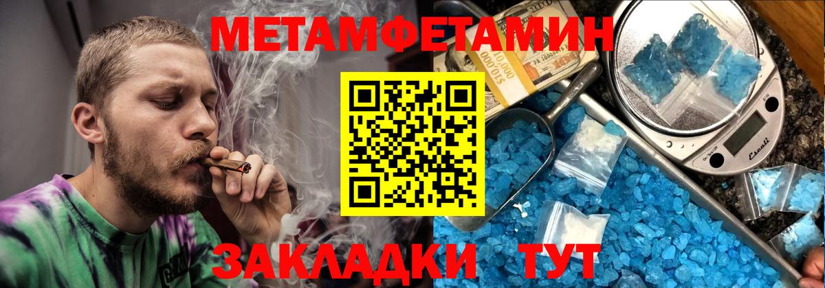 АМФЕТАМИН 98% Анжеро-Судженск