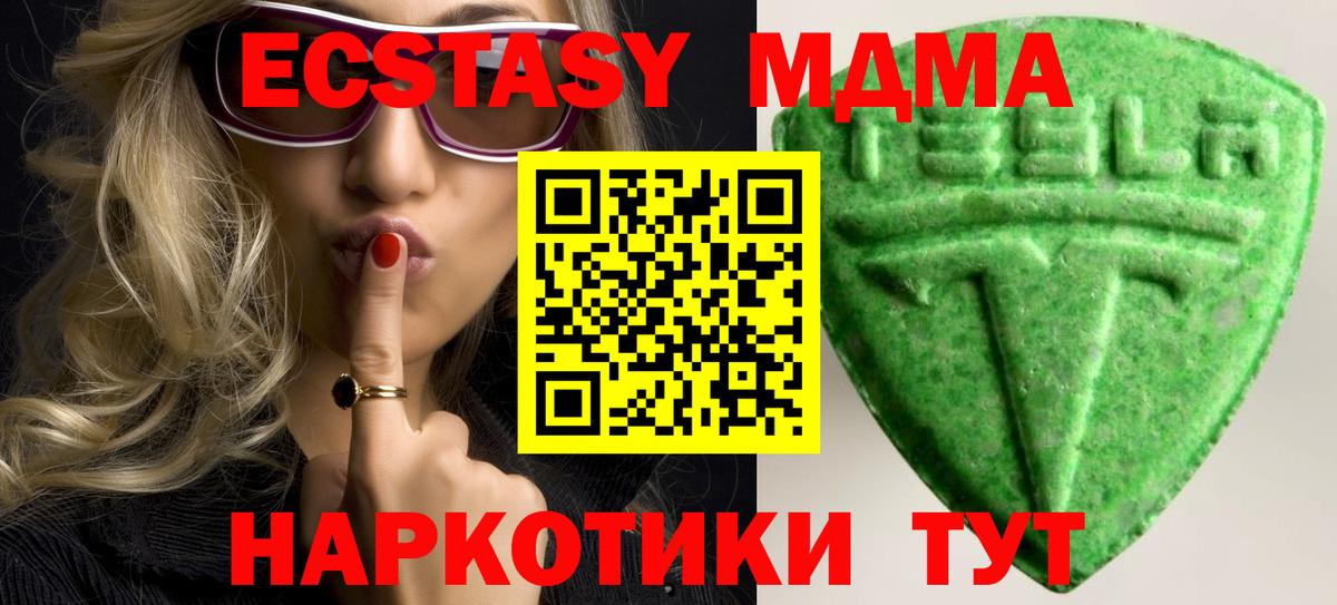 Ecstasy диски Анжеро-Судженск