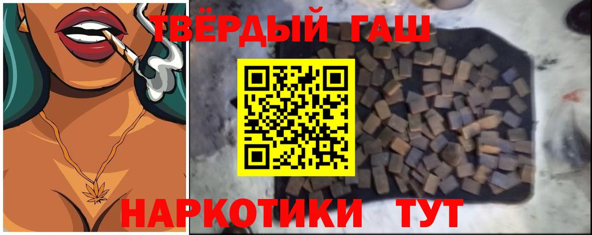 ГАШИШ  ГАШИШ AMNESIA HAZE  Гашиш Изолятор  Вход с VPN  Анжеро-Судженск 