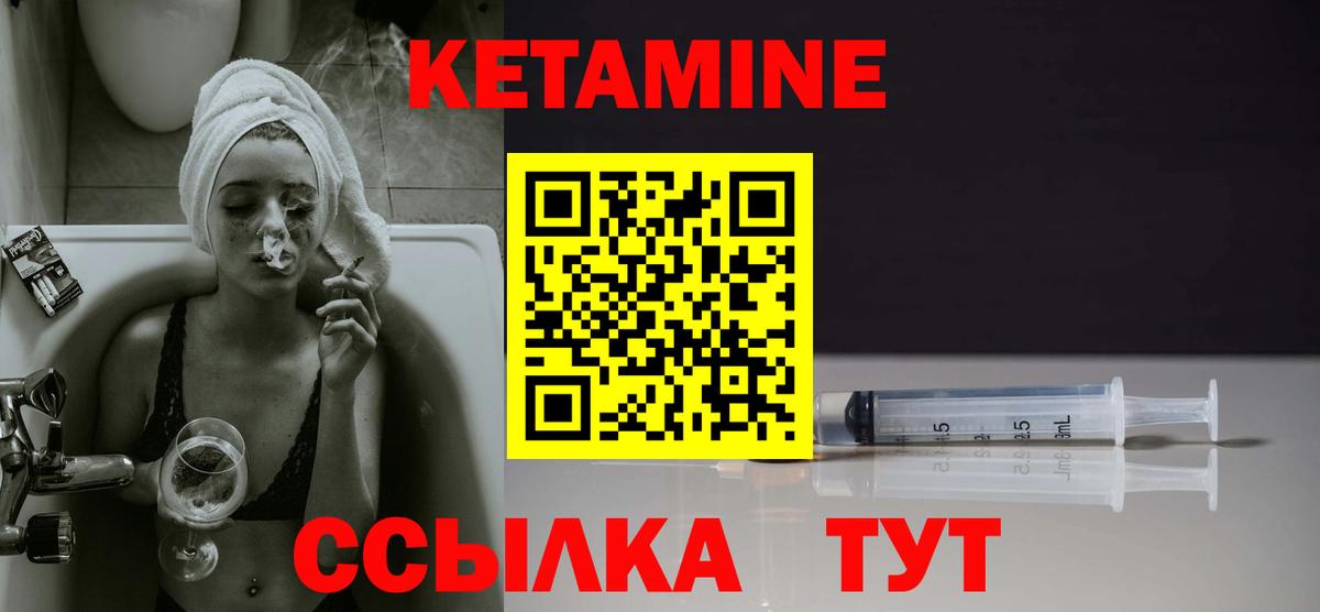 сайты даркнета какой сайт  КЕТАМИН ketamine  Вход с VPN  Анжеро-Судженск  Кетамин VHQ 