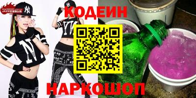 винт Новозыбков