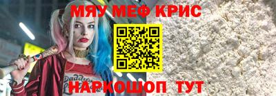 сатива Новодвинск