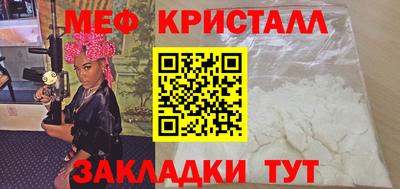 винт Новозыбков