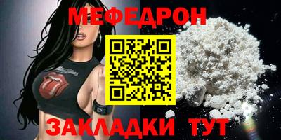 амфетамин Новокубанск