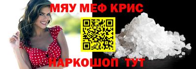 винт Новозыбков