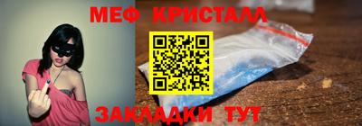 сатива Новодвинск