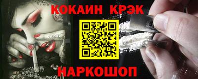 амфетамин Новокубанск