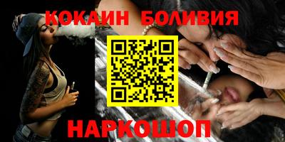 амфетамин Новокубанск