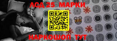винт Новозыбков