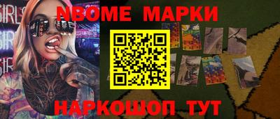амфетамин Новокубанск