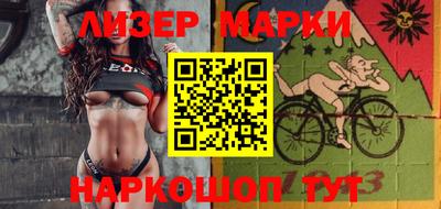 сатива Новодвинск