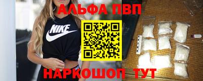 амфетамин Новокубанск