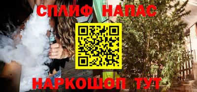сатива Новодвинск
