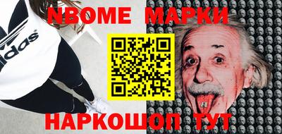 сатива Новодвинск