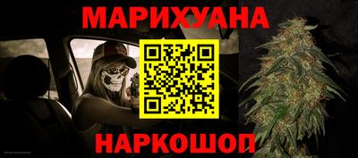 амфетамин Новокубанск