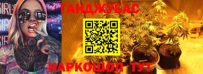 амфетамин Новокубанск