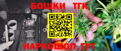 амфетамин Новокубанск