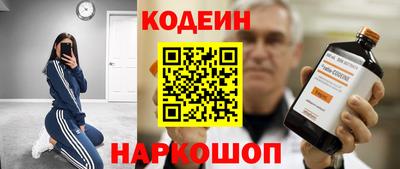 сатива Новодвинск