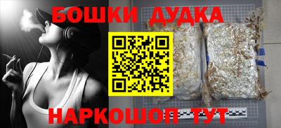 амфетамин Новокубанск