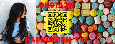 амфетамин Новокубанск