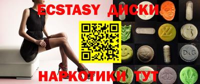 винт Новозыбков