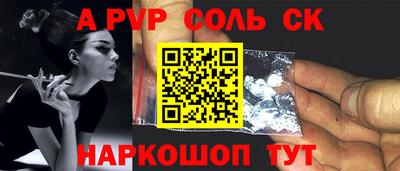 амфетамин Новокубанск