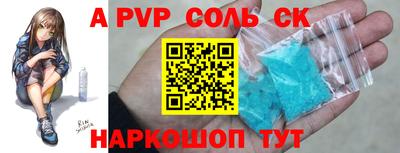 сатива Новодвинск