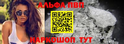 винт Новозыбков