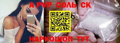 винт Новозыбков