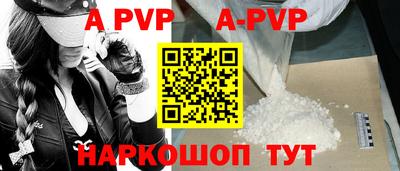 сатива Новодвинск