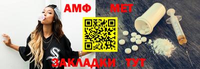 сатива Новодвинск
