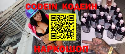 винт Новозыбков