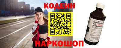 винт Новозыбков