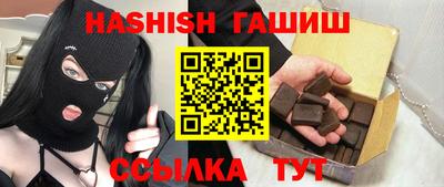 сатива Новодвинск