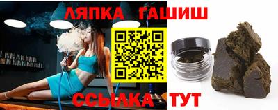 сатива Новодвинск