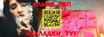 винт Новозыбков