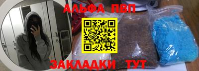 сатива Новодвинск