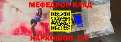 винт Новозыбков