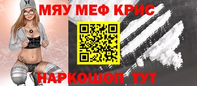 амфетамин Новокубанск