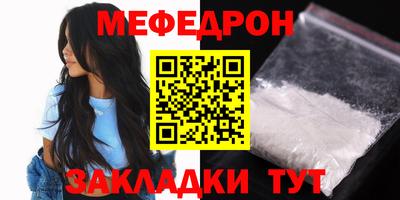 винт Новозыбков