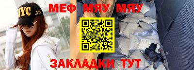 амфетамин Новокубанск
