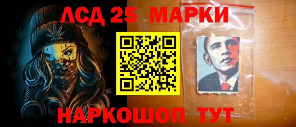 Лсд 25 экстази кислота  Лсд 25 экстази  ЛСД экстази кислота  Анжеро-Судженск  Вход с VPN 