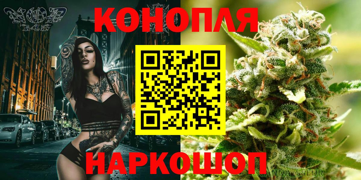 МАРИХУАНА THC 21%  Бошки Шишки AK-47  Вход с VPN  МАРИХУАНА семена  Анжеро-Судженск 